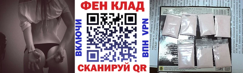 АМФЕТАМИН Розовый Первоуральск