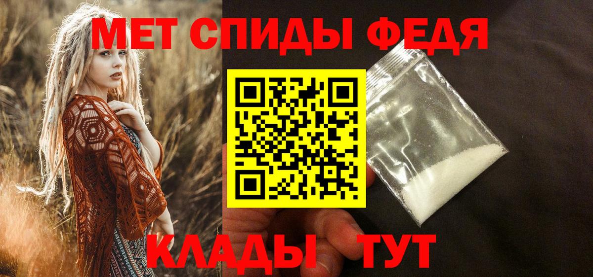 Амфетамин 97% Первоуральск