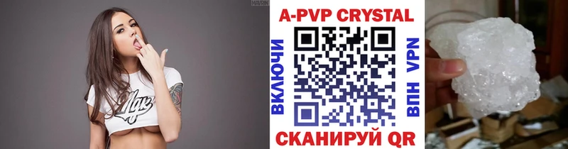 Альфа ПВП Соль  цена наркотик  Первоуральск 
