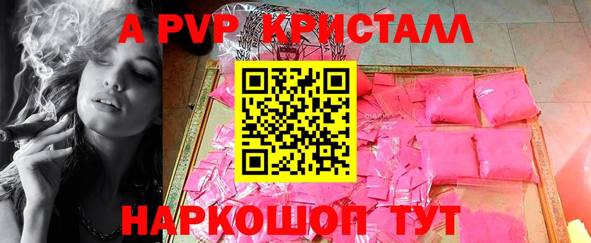 A PVP VHQ Первоуральск