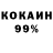 Первитин кристалл Solonka13