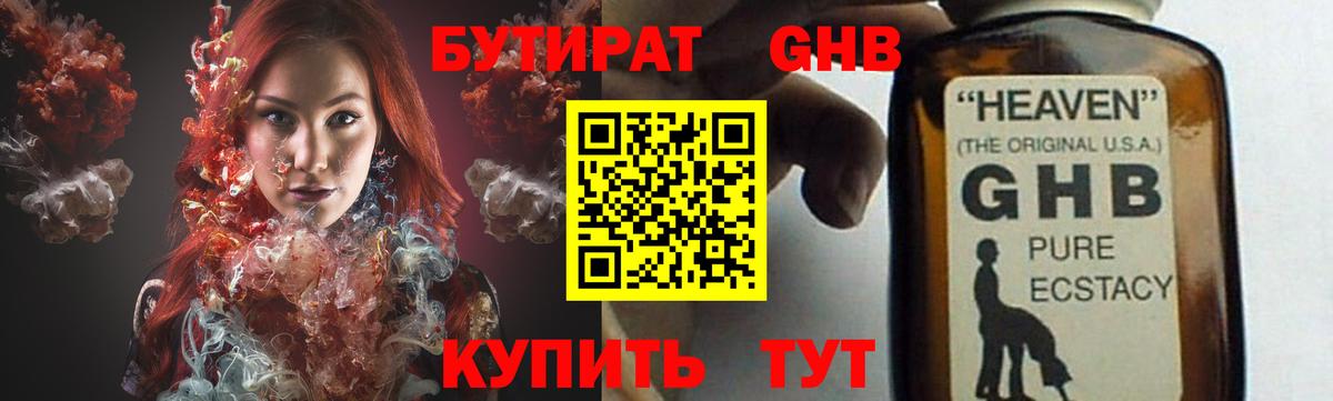 Псилоцибиновые грибы Первоуральск
