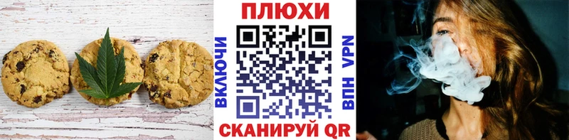 купить наркоту Первоуральск Canna-Cookies конопля