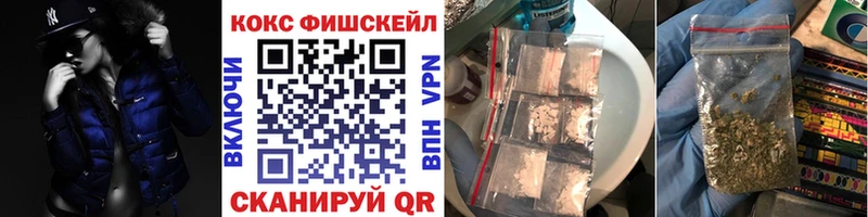 КОКАИН 99% Первоуральск