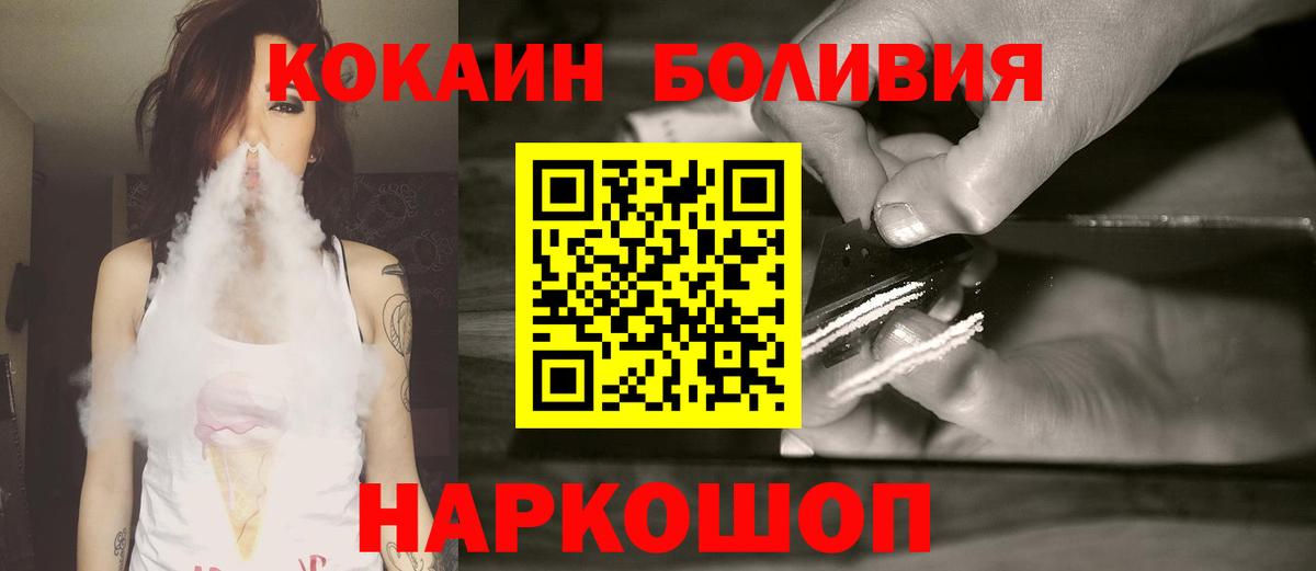 Cocaine 99% Первоуральск