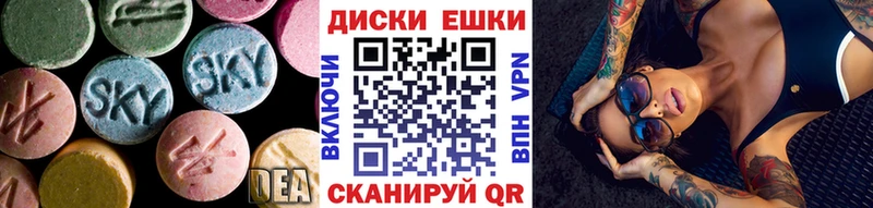 Ecstasy MDMA  магазин    Первоуральск 