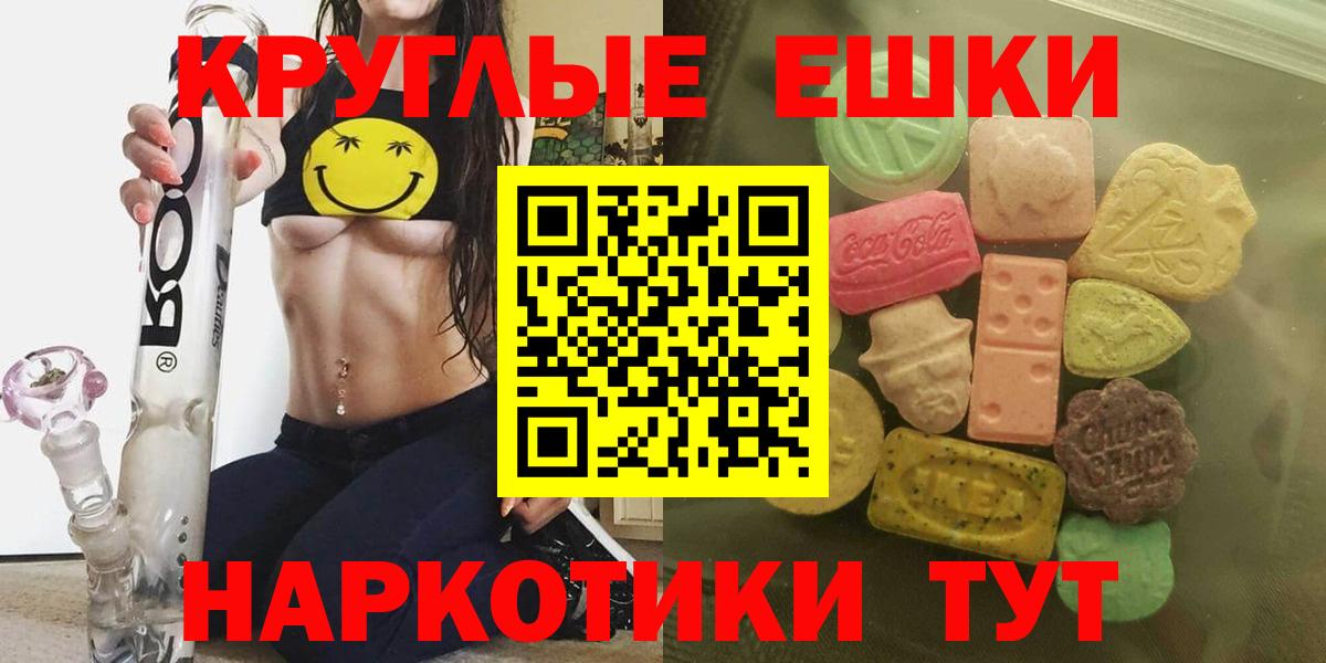 Экстази TESLA Первоуральск