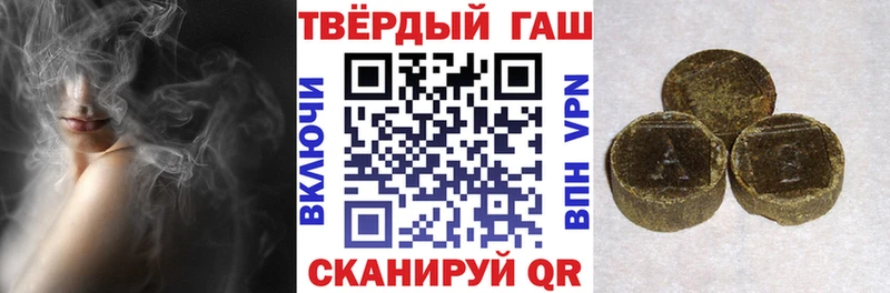 ГАШИШ Cannabis  Первоуральск 