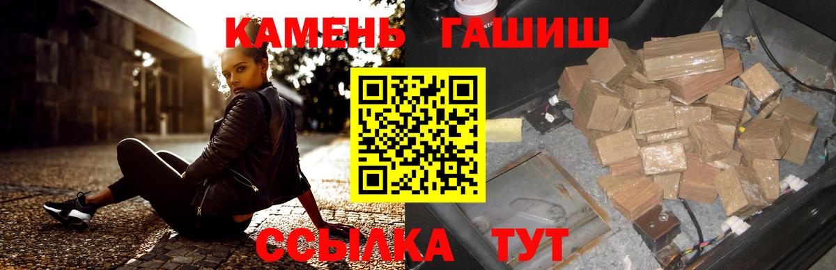 Гашиш Premium  Вход с VPN  Первоуральск  Гашиш  Гашиш индика сатива 