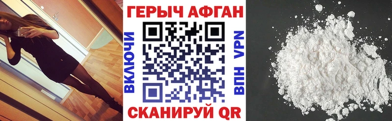 ГЕРОИН герыч  Первоуральск 