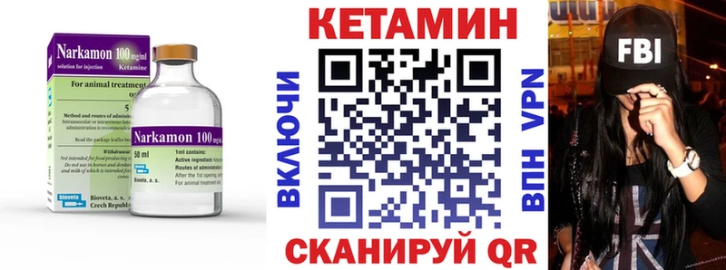 цены наркотик  Первоуральск  MEGA маркетплейс  Кетамин ketamine 