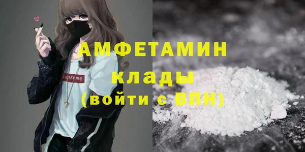 каннабис Волоколамск