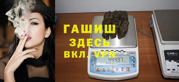 трава Волосово