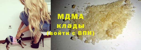 трава Волосово