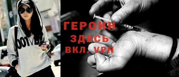 ALPHA-PVP Володарск
