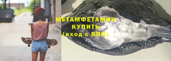 трава Волосово