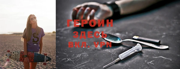 каннабис Волоколамск