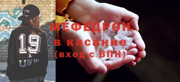 ALPHA-PVP Володарск