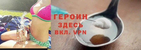 каннабис Волоколамск