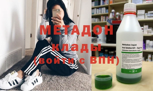 ALPHA-PVP Володарск