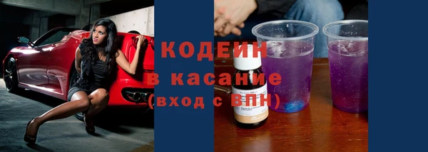 каннабис Волоколамск