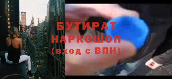 каннабис Волоколамск