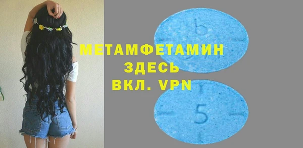 трава Волосово