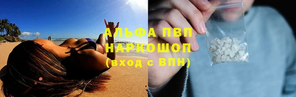 трава Волосово