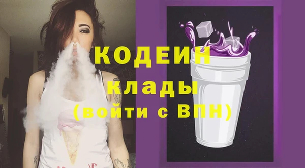 каннабис Волоколамск