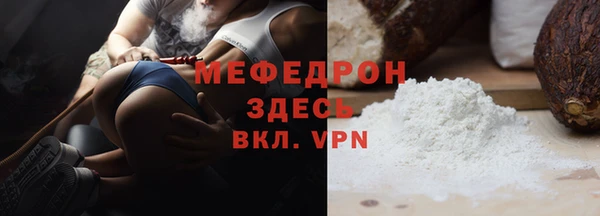 трава Волосово