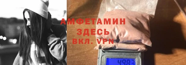 ALPHA-PVP Володарск
