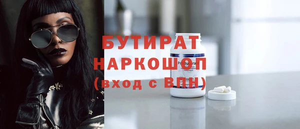 ALPHA-PVP Володарск