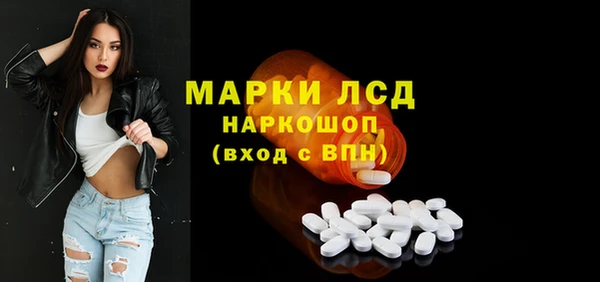 трава Волосово
