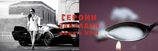 ALPHA-PVP Володарск