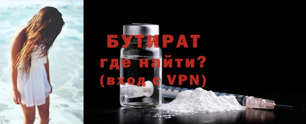 каннабис Волоколамск