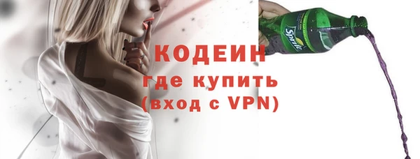 трава Волосово