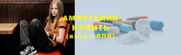 трава Волосово