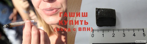 трава Волосово