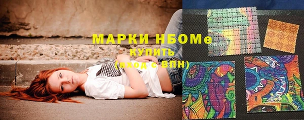 трава Волосово