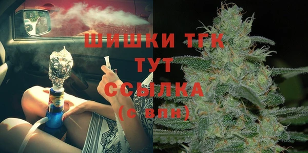 трава Волосово