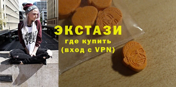 ALPHA-PVP Володарск
