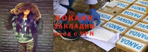 каннабис Волоколамск