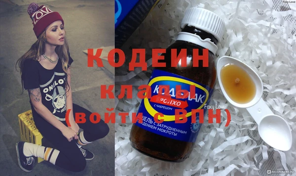 каннабис Волоколамск