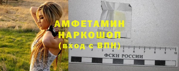 трава Волосово