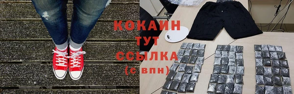 ALPHA-PVP Володарск