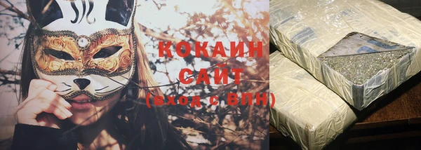 трава Волосово