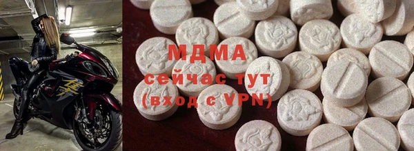 трава Волосово