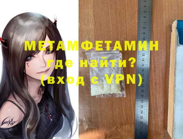 каннабис Волоколамск