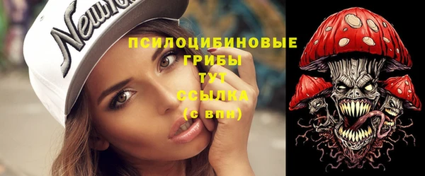 каннабис Волоколамск