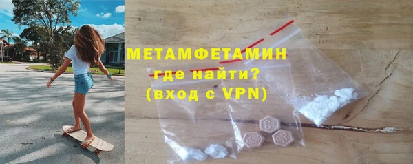 ALPHA-PVP Володарск